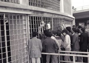 Γεράσιμος Αμίτσης. Παρών…