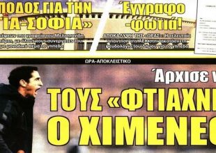 Ο «πόλεμος» για την «Αγιά Σοφιά» και ο κρυψίνους Χιμένεθ
