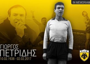 Έφυγε από τη ζωή και ο Πετρίδης