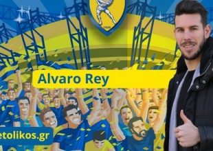 Ανακοίνωσε Ρέι ο Παναιτωλικός