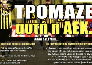 Ο κατήφορος, η ανασύνταξη και ο αντικαταστάτης