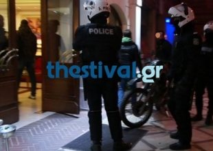 Νέα επεισόδια και ξύλο μεταξύ οπαδών της Σάλκε και της Παρτιζάν