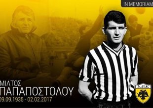 Το Σάββατο το τελευταίο «αντίο»