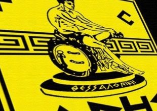 Ούτε τώρα ο Άρης