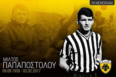 Ενός λεπτού σιγή στο ΑΕΚ-Βέροια