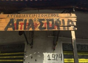 Πορεία κατά του γηπέδου της ΑΕΚ από τη Στρούγκα (ΦΩΤΟ)