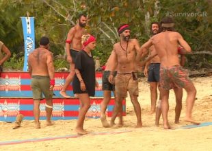 Survivor: Τσαμπουκάς Σπαλιάρα-Χανταμπάκη. Τι συνέβη;