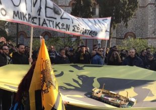 Μοίρασαν ξανά το γνωστό φέιγ βολάν οι ΑΕΚτζίδες
