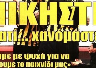 Η ματσάρα στην Πλατεία και το σύνθημα του Χιμένεθ