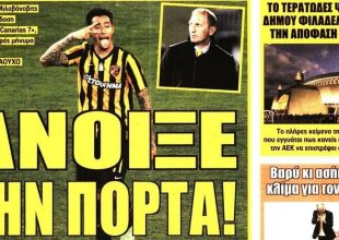 Το μέλλον του Αραούχο, η ημέρα του Βράνιες και το βαρύ κλίμα στη Βασίλισσα