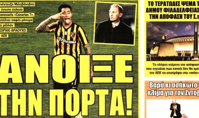Το μέλλον του Αραούχο, η ημέρα του Βράνιες και το βαρύ κλίμα στη Βασίλισσα