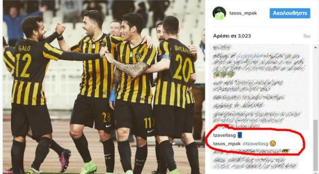 Ο Τζαβέλλας… υπέρ ΑΕΚ