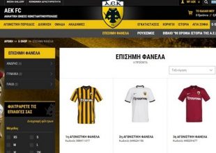 Νέα προϊόντα στο e-shop της ΑΕΚ