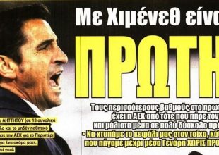 Ο «καθηγητής» Χιμένεθ και η μεταμόρφωση του Μάνταλου