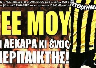 Αραουχο – μανία, συλλαλητήριο και Βασίλισσα!