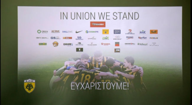 Ολοκληρώθηκε στα Σπάτα το Sponsors Forum