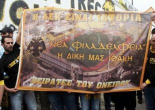 Κάλεσμα των «Πειρατών» στο συλλαλητήριο
