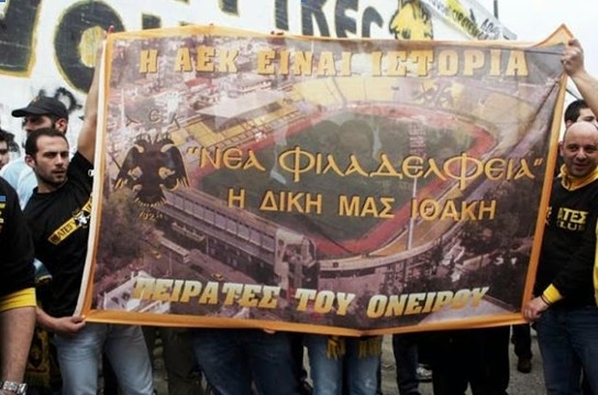 Κάλεσμα των «Πειρατών» στο συλλαλητήριο