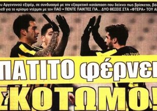 Ο Πατίτο που προκαλεί… σύγχυση, ο Γιόχανσον και ο Αντετοκούνμπο