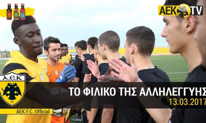 Τα Σπάτα υποδέχθηκαν τα προσφυγόπουλα! (VIDEO)