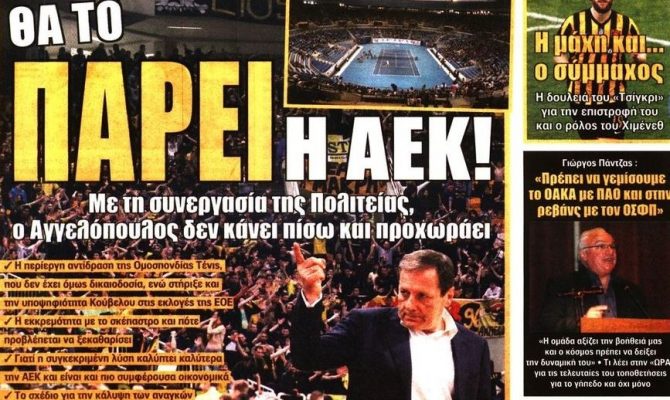 Το τένις που θα πάρει ο Αγγελόπουλος και η αγωνία για Βράνιες