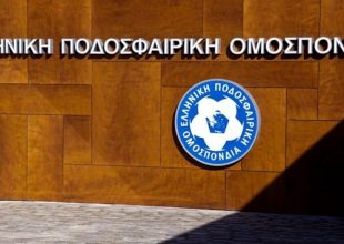EKTAKTO: Τηλεφώνημα για βόμβα στα γραφεία της ΕΠΟ