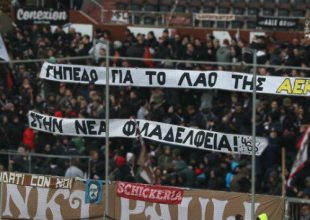 «Γήπεδο για το λαό της ΑΕΚ…»