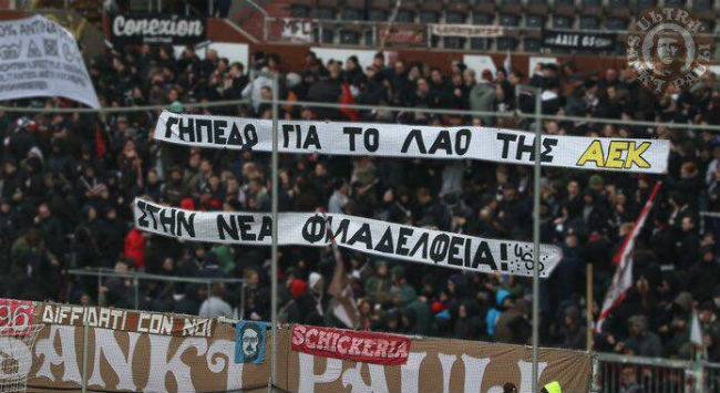 «Γήπεδο για το λαό της ΑΕΚ…»