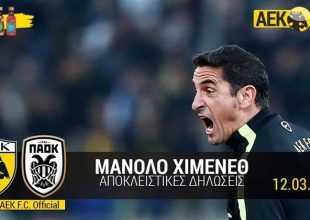 Χιμένεθ: «Μπορούσαμε πιο άνετη νίκη» (video)