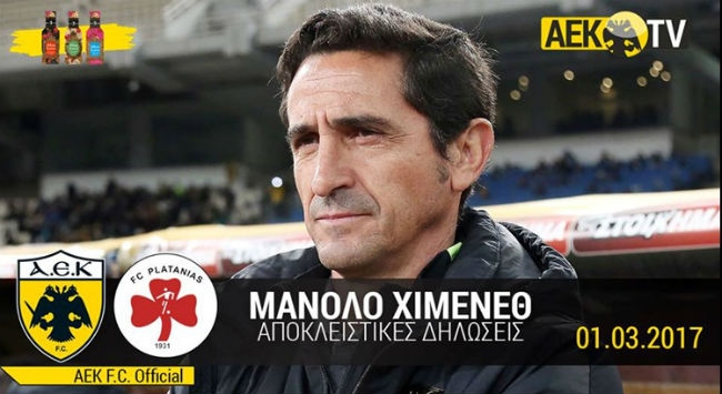 Ο Χιμένεθ στο AEK TV: «Ανήκουν στους παίκτες μου οι επιτυχίες!»