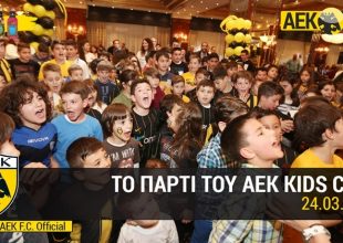 Το AEK TV στο ΑΕΚ KIDS CLUB