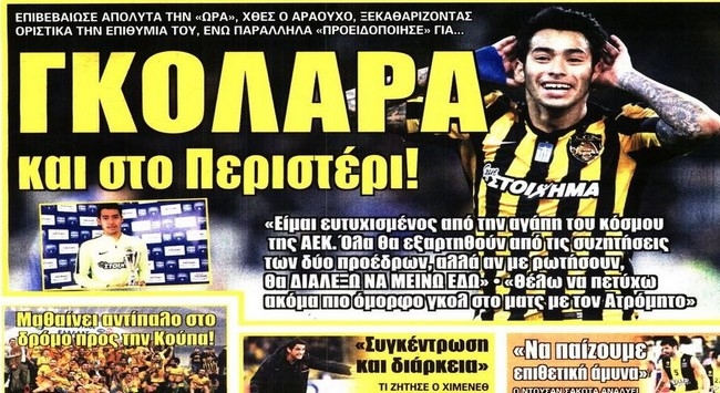 Ο ΑΕΚτσής Αραούχο, οι πορείες και το «καμπανάκι» Χιμένεθ