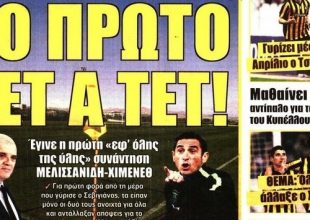 Το τετ α τετ, ο Κιβρακίδης και η δέσμευση Φλαμπουράρη
