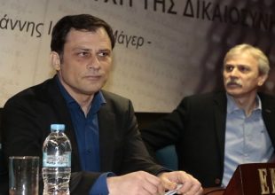 Προκαταρκτική εξέταση για Βασιλόπουλο