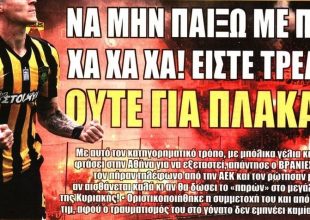 Ο πανέτοιμος Βράνιες, η εντολή Χιμένεθ και το όνειρο της Βασίλισσας
