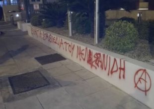 Συνθήματα κατά του Μελισσανίδη έξω απ’ τα κεντρικά του ΟΠΑΠ