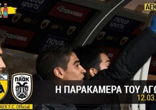 Μια Κυριακή που έμοιαζε με πάρτι (video)