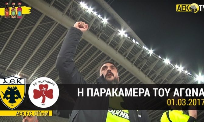 Το καρέ – καρέ της πρόκρισης (video)