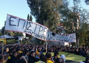 Καμία ομηρεία και κανένα κενό για την Αγιά Σοφιά