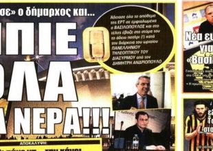 Το debate και ο Μανωλόπουλος
