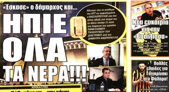 Το debate και ο Μανωλόπουλος