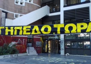 «Γήπεδο τώρα»