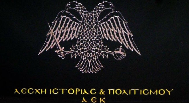 Τιμά τον Αντώνη Παπαδόπουλο η Λέσχη Πολιτισμού της ΑΕΚ!