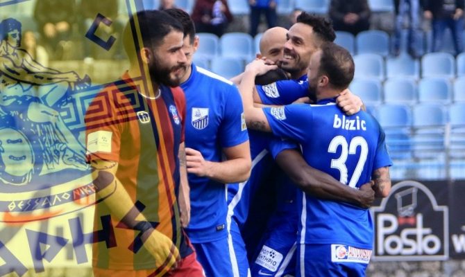 Οριστικά στη Λαμία οι τρεις βαθμοί