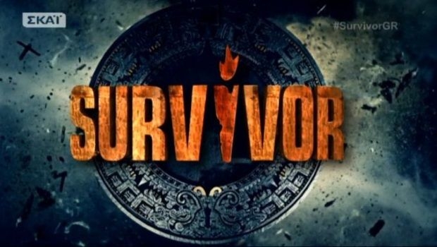Παίκτης του Survivor περιγράφει πώς έγινε το τροχαίο