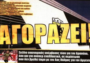 Η υπέρβαση για την επίθεση, ο παροξυσμός για το ντέρμπι και η εκδίκηση