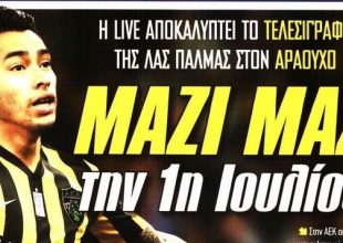 Ο ναός και ο Αραούχο