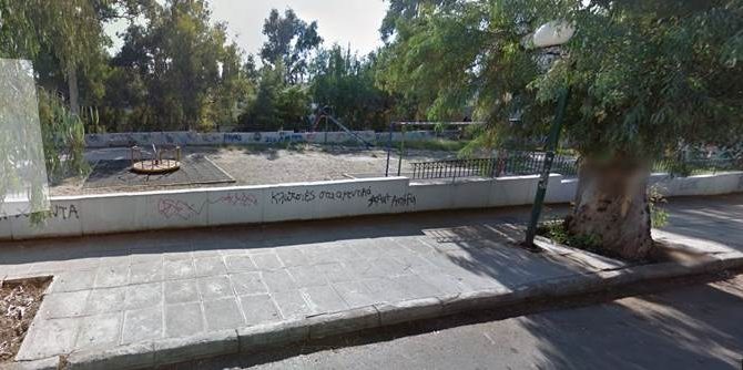 Ο Βασιλόπουλος δίνει παιδική χαρά για να γίνει λαχανόκηπος