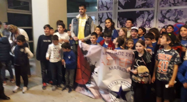Τα πιτσιρίκια του Αστέρα Μαραθώνα στο ΟΑΚΑ!