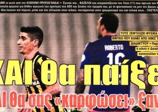 Ο μπερδεμένος Χιμένεθ και αυτός που θα «καρφώσει» την κόκκινη προπαγάνδα